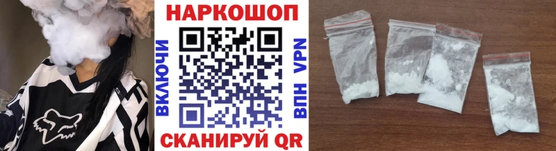 Купить наркотик Нижнекамск Вейп ТГК Каннабис МЕФ Гашиш APVP
