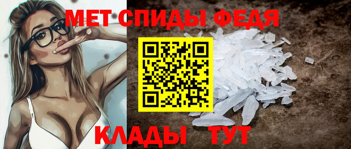 Амфетамин  Нижнекамск  АМФ Premium 