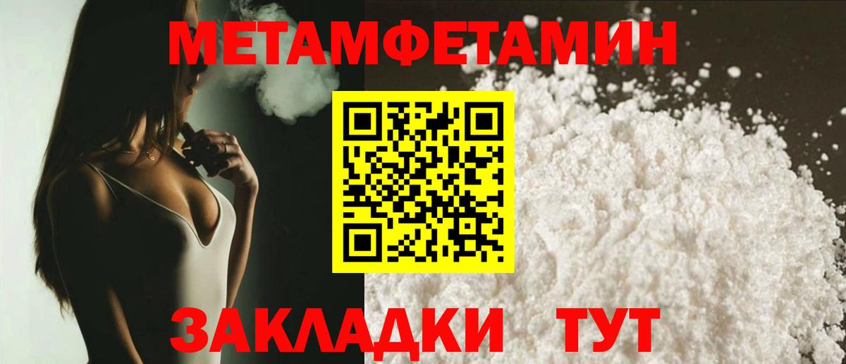 Amphetamine 98% Нижнекамск