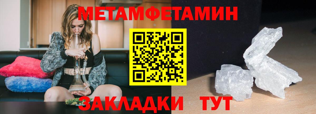 АМФЕТАМИН  АМФЕТАМИН Premium  Амфетамин  Вход с VPN  Нижнекамск 