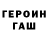 Cocaine Fish Scale Lyubov Gerasy