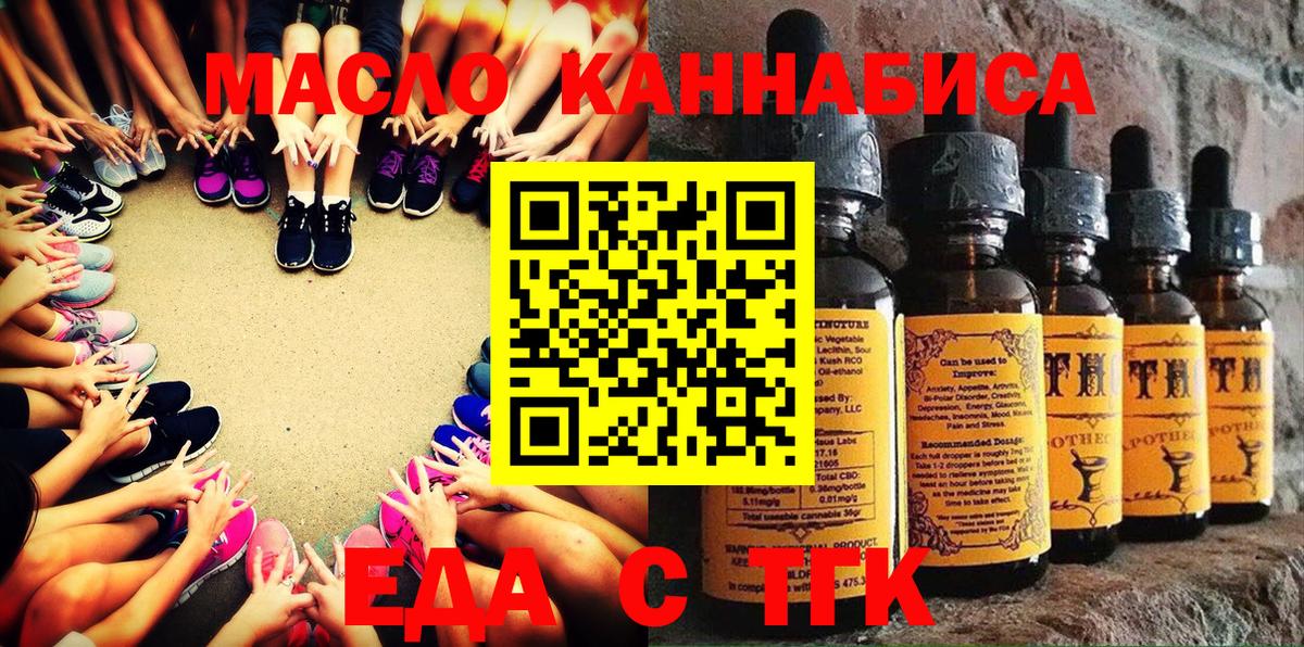 Canna-Cookies марихуана  Нижнекамск 