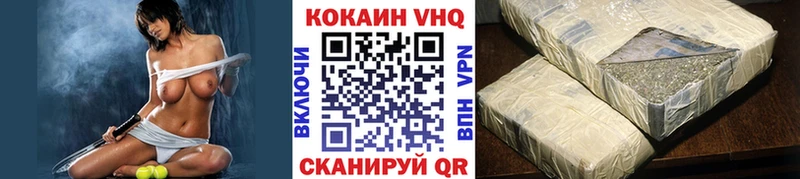 Кокаин Колумбийский Нижнекамск
