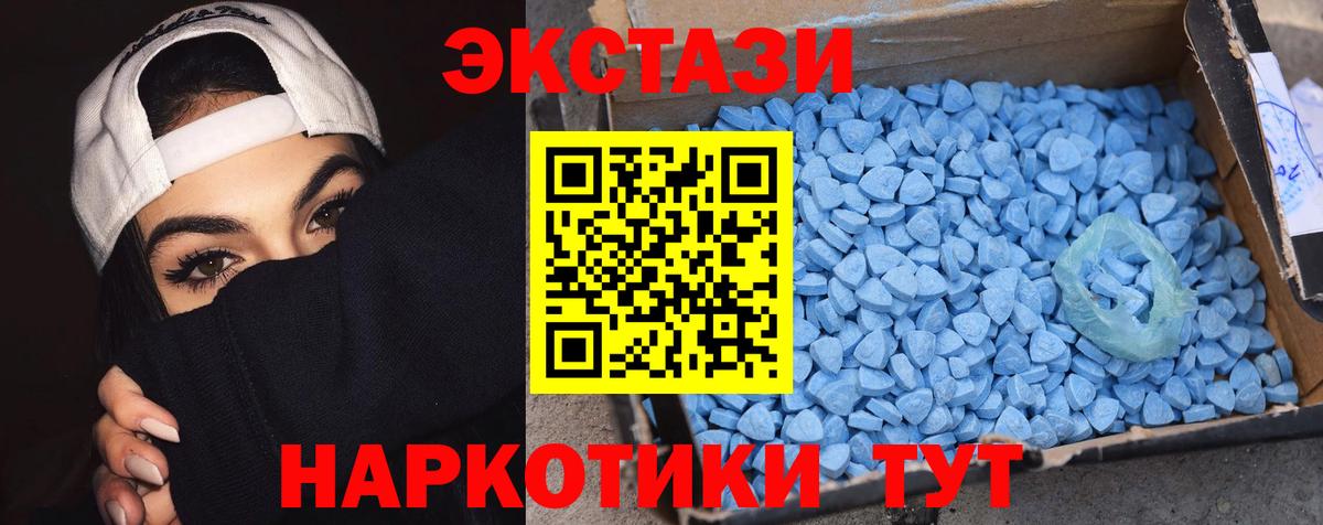 Ecstasy mix Нижнекамск