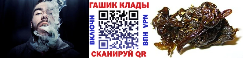 что такое   МЕГА ссылки  ГАШ хэш  Нижнекамск 