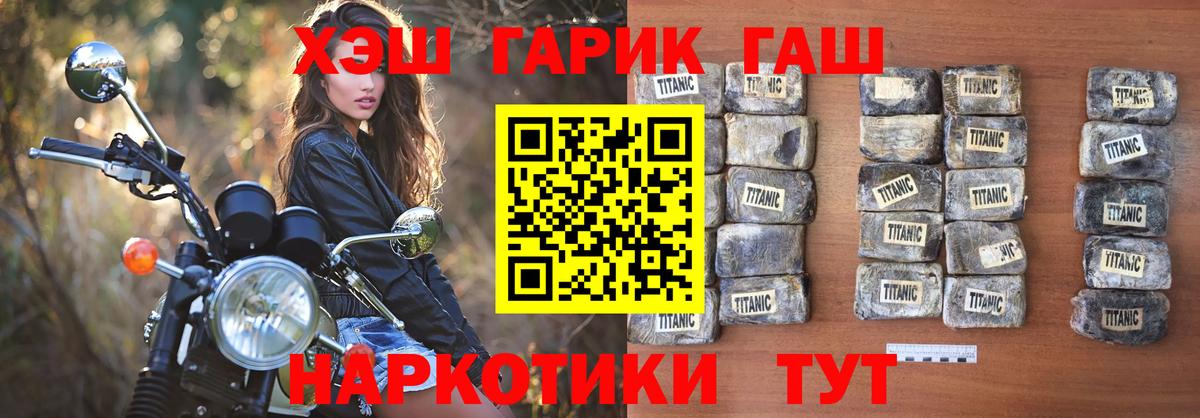 Марихуана  APVP  МДМА  МЕФ  Вход с VPN  Ляпка  XTC  Нижнекамск  COCAIN 