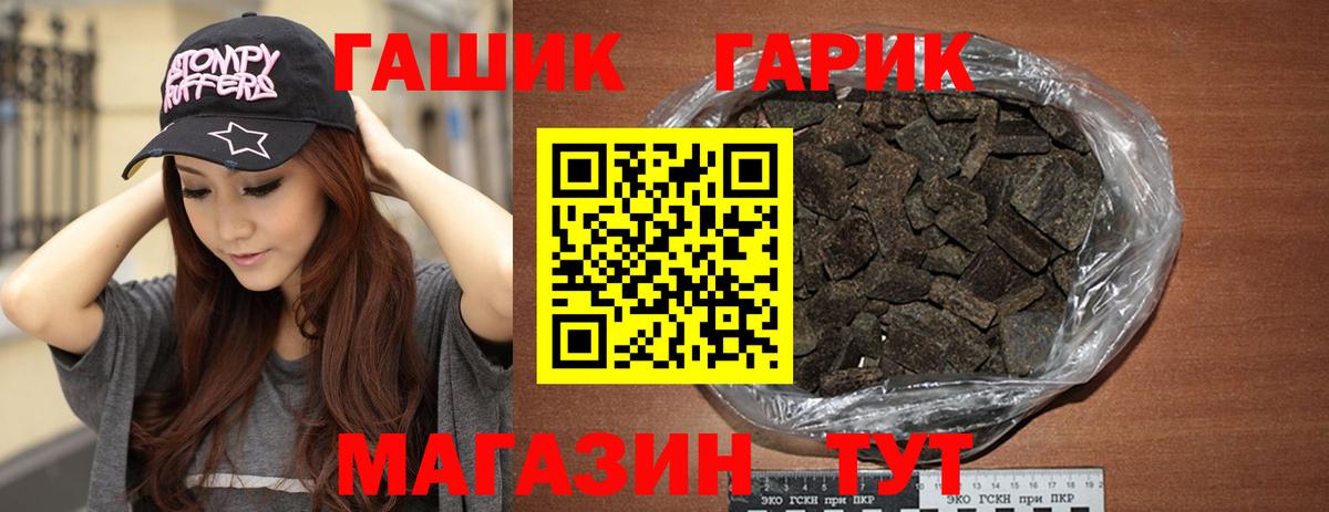 Гашиш хэш Нижнекамск