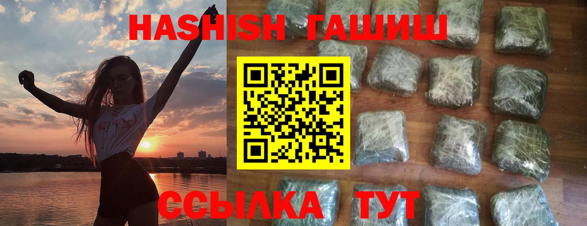 Гашиш хэш Нижнекамск