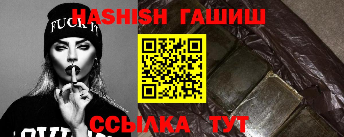 Канабис  МЕФ   Нижнекамск  ГАШ  A-PVP СОЛЬ  