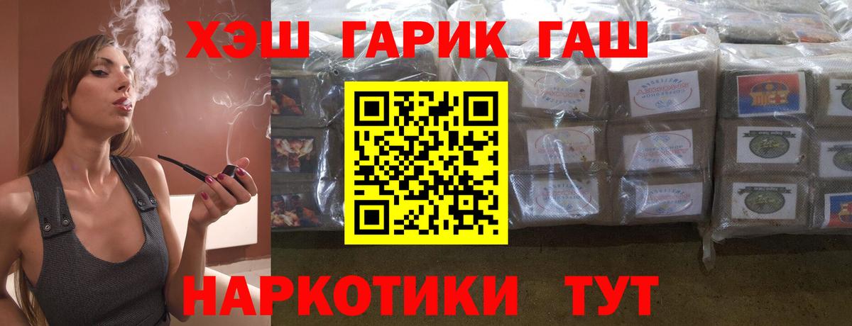 Меф кристаллы  Бошки Шишки  COCAIN  Нижнекамск  Вход с VPN  ГАШ  MDMA  ТГК 