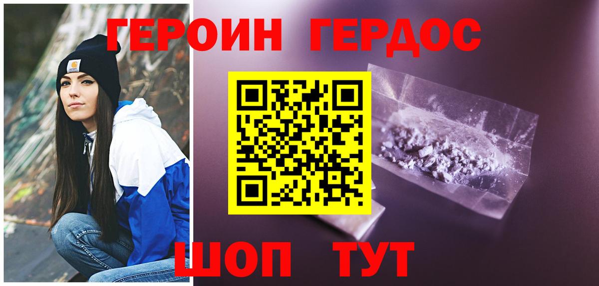 Нижнекамск  Героин  Вход с VPN  ГЕРОИН VHQ 