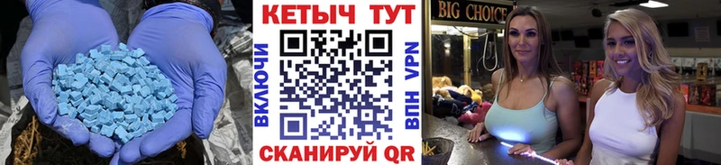 Кетамин VHQ  МЕГА ONION  Нижнекамск 
