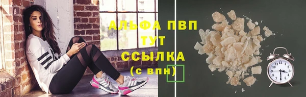 герыч Яранск