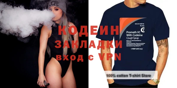MDMA Костерёво