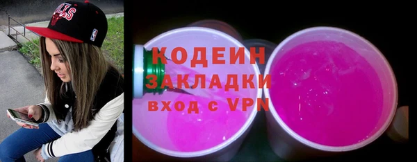 ALPHA-PVP Коряжма