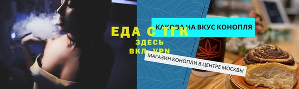 MDMA Костерёво