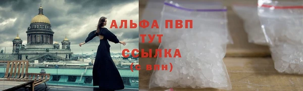 ALPHA-PVP Коряжма