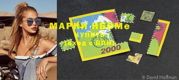 MDMA Костерёво