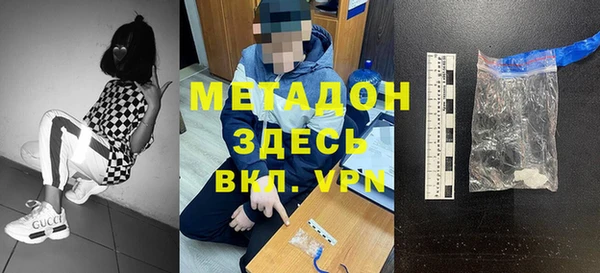 мяу мяу мука Яровое