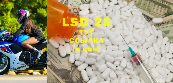 MDMA Костерёво