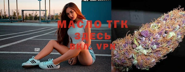 герыч Яранск
