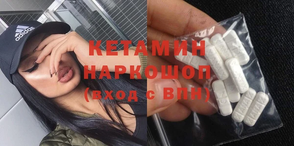 MDMA Костерёво