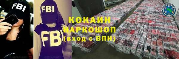 MDMA Костерёво