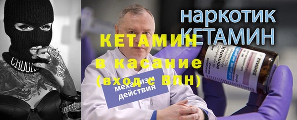 MDMA Костерёво