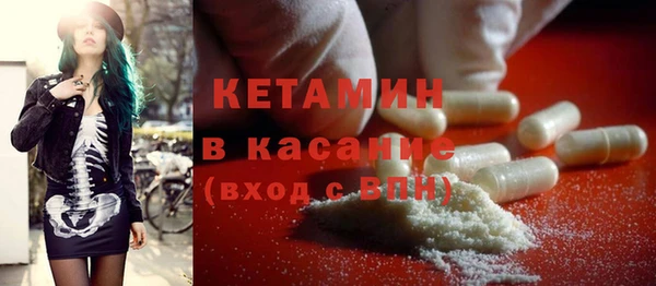 MDMA Костерёво