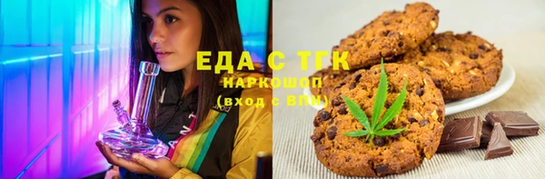 каннабис Янаул