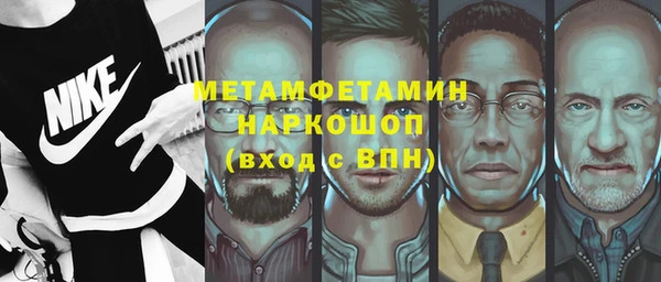 MDMA Костерёво