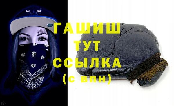 ALPHA-PVP Коряжма
