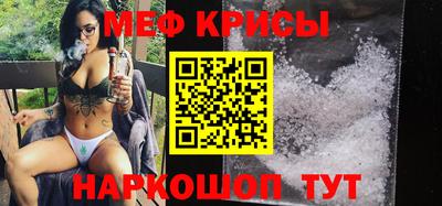 индика Гусь-Хрустальный