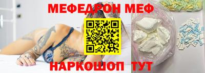 эйфоретик Бийск