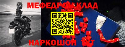 a pvp Гусиноозёрск