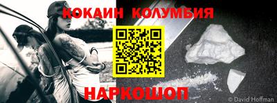мяу мяу кристалл Кингисепп
