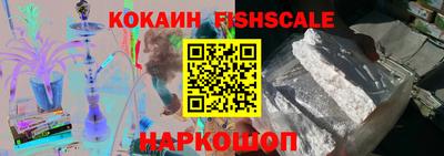 эйфоретик Бийск