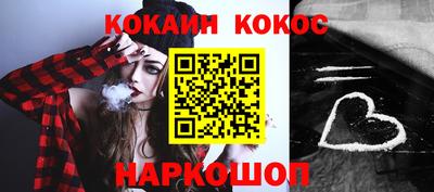 марихуана Беслан