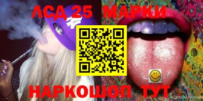 эйфоретик Бийск