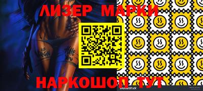 марихуана Беслан