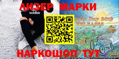 марихуана Беслан