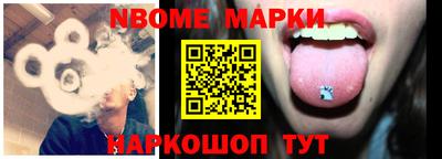 эйфоретик Бийск