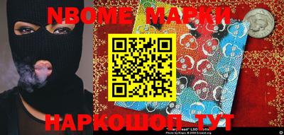 марихуана Беслан