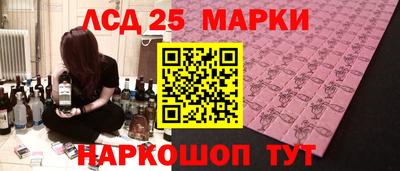 марихуана Беслан