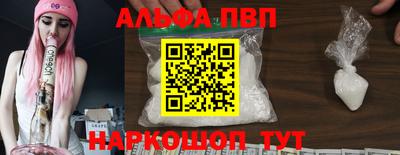 марихуана Беслан