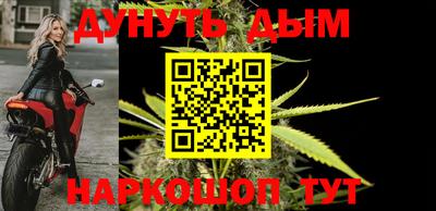 марихуана Беслан