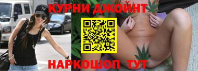 эйфоретик Бийск