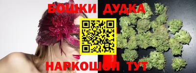 дистиллят марихуана Кинель