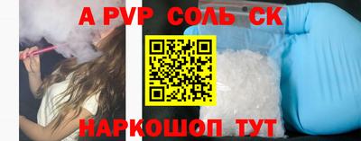a pvp Гусиноозёрск
