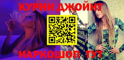 марихуана Беслан